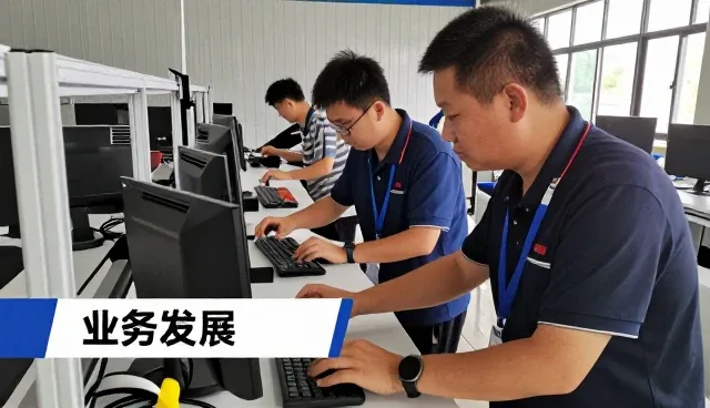 伊犁速帮网络科技有限公司网络推广验收交付答疑实录